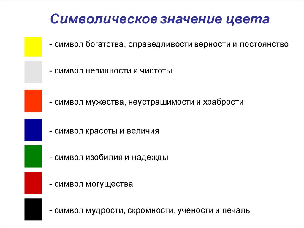 Solla.site колористика, цвет, психология восприятия цвета