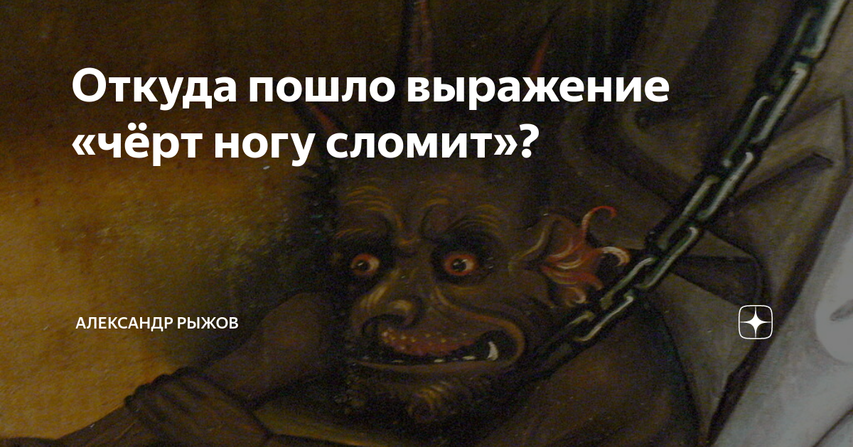 Что означает выражение "шарики за ролики" и почему это важно