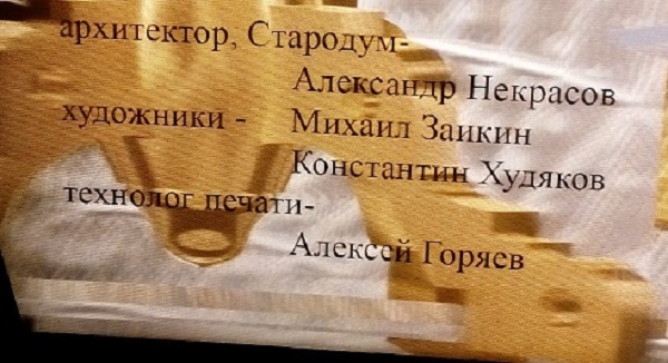 Suum cuique: что значит надпись у ворот освенцима и бухенвальда