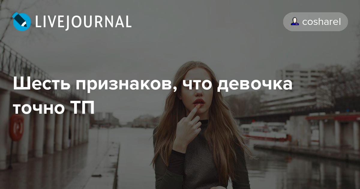 Зажиточный человек что это значит