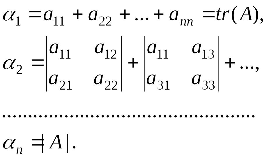 Нильпотентная матрица - frwiki.wiki