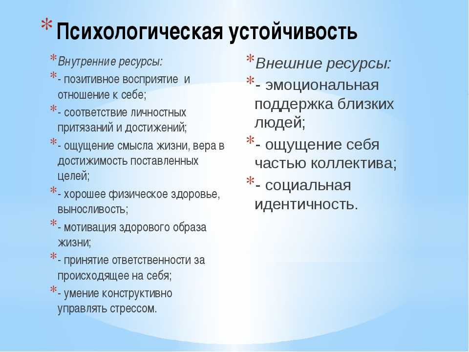 Гомеопатическое исцеление эмоциональной травмы - классический гомеопат