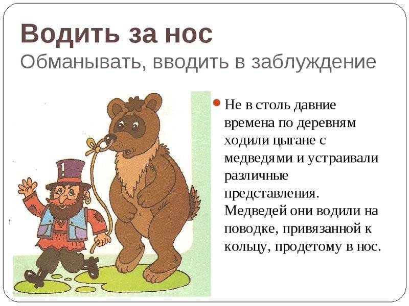 Что значит фразеологизм тянуть время