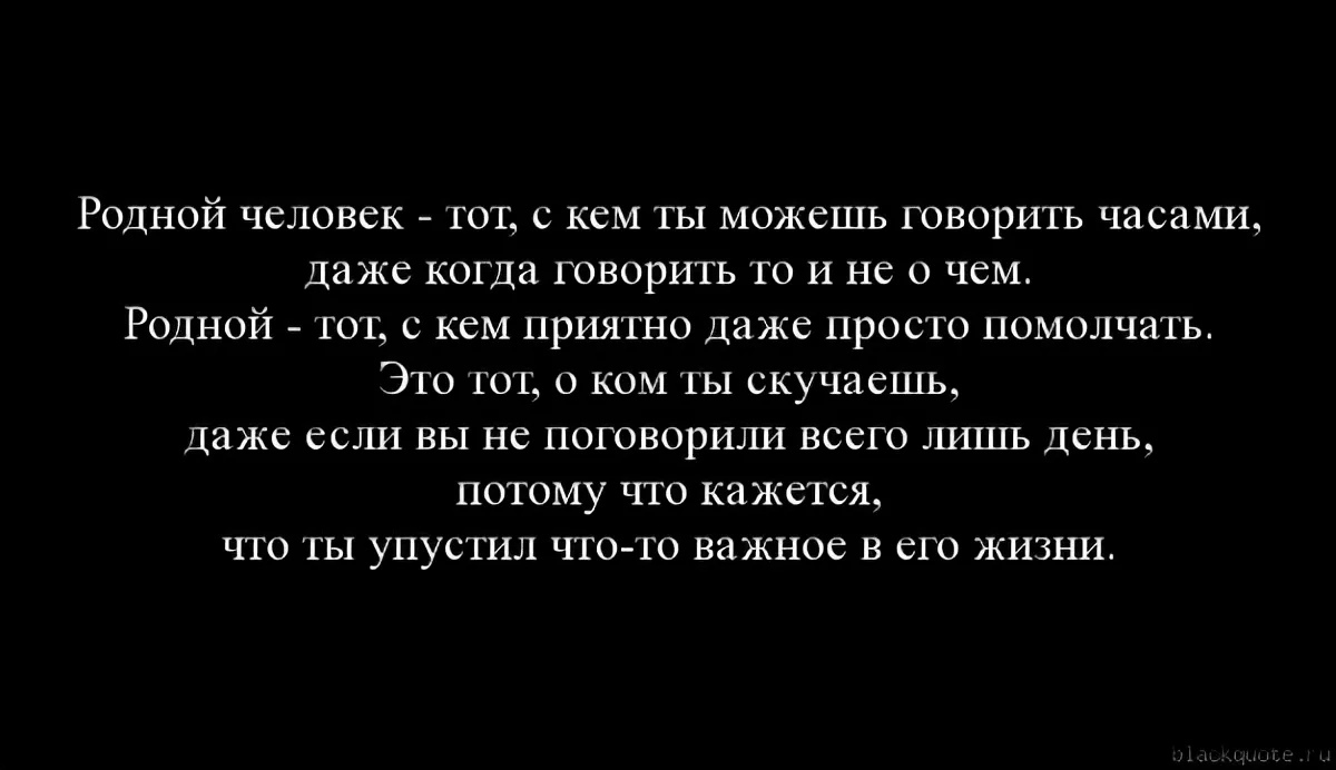 Пять признаков того, что любимый человек относится к вам серьёзно