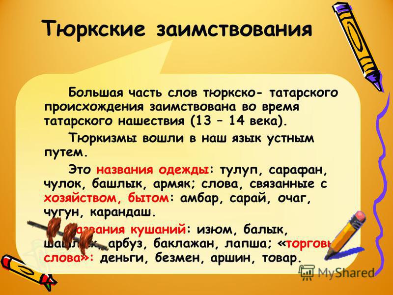 Что такое абика у татар, ее признаки и особенности религиозной обрядности