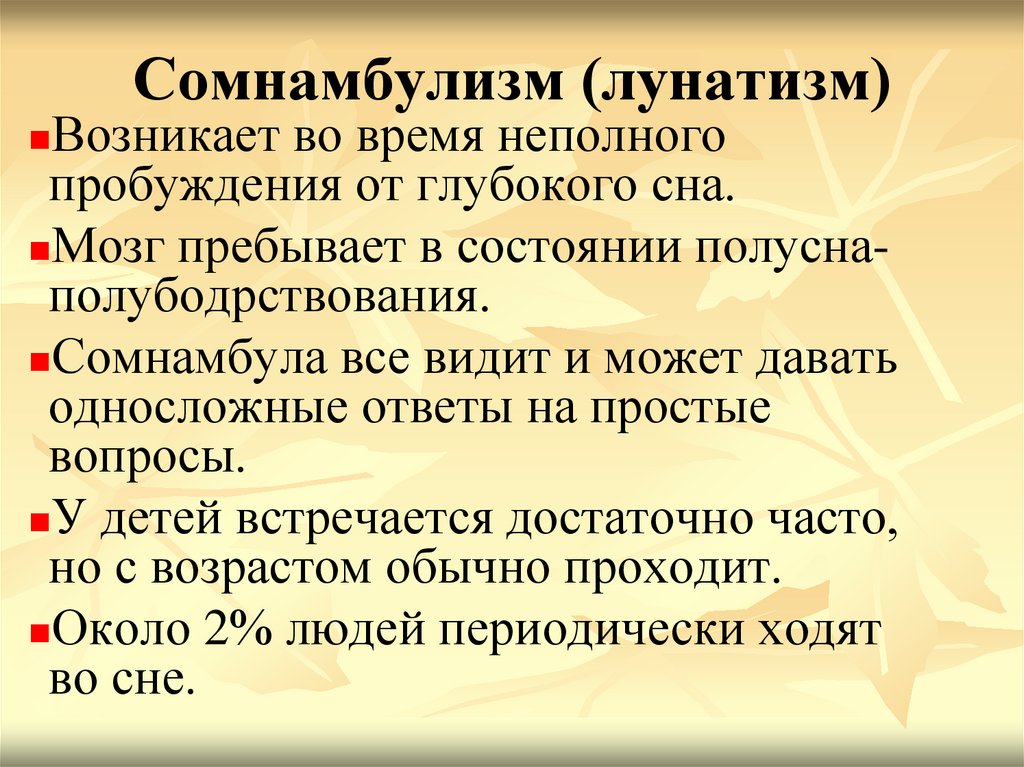 Что означает отвечать односложно? значение и примеры