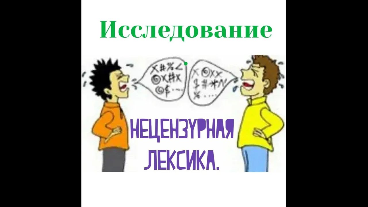 5 самых необычных языков, на которых говорят люди