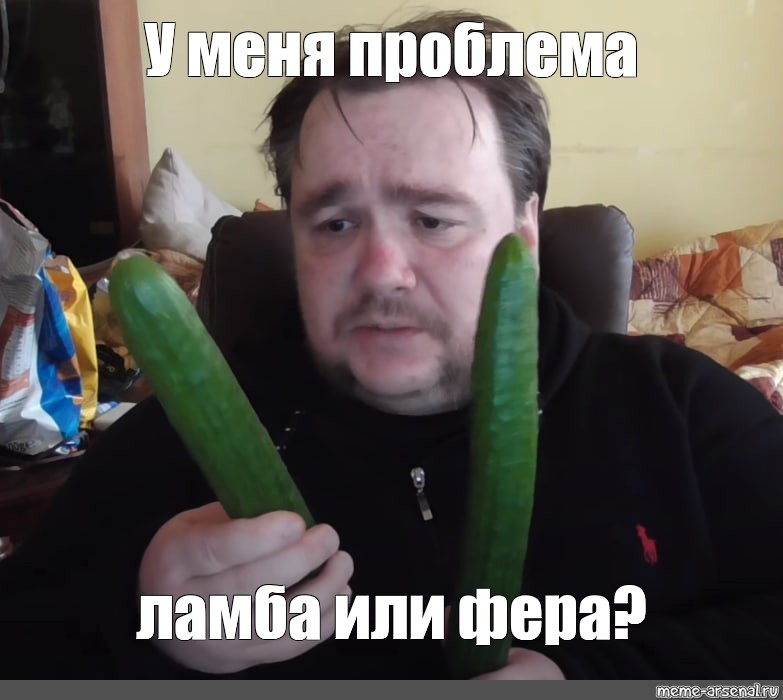 Кукумбер мем что значит
