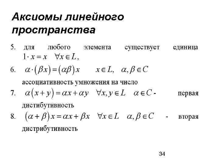 Что такое орта вектора