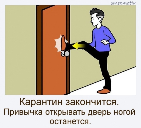 Потыкать человеку: значение действия и его значения