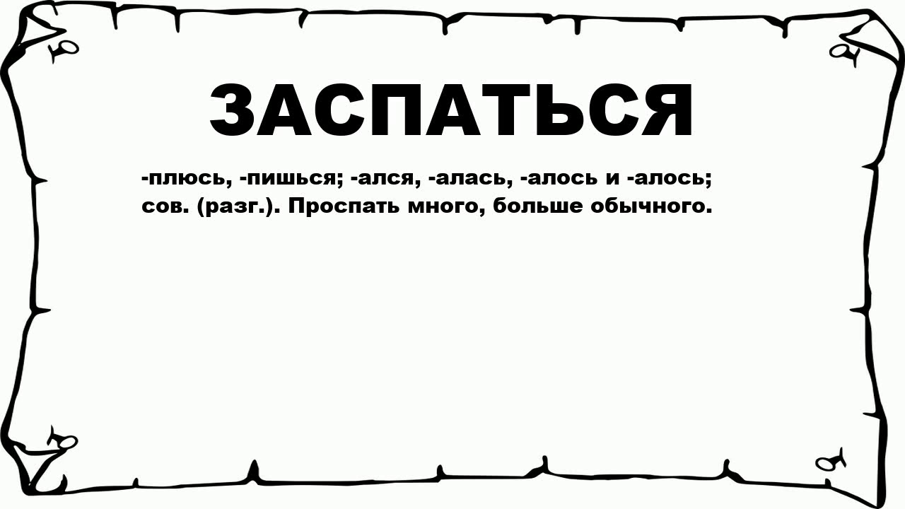 Пословицы и поговорки – жемчужины народной мудрости. в них отражается история и мировоззрение создавшего их народа, его традиции, нравы, обычаи, здравый. - презентация