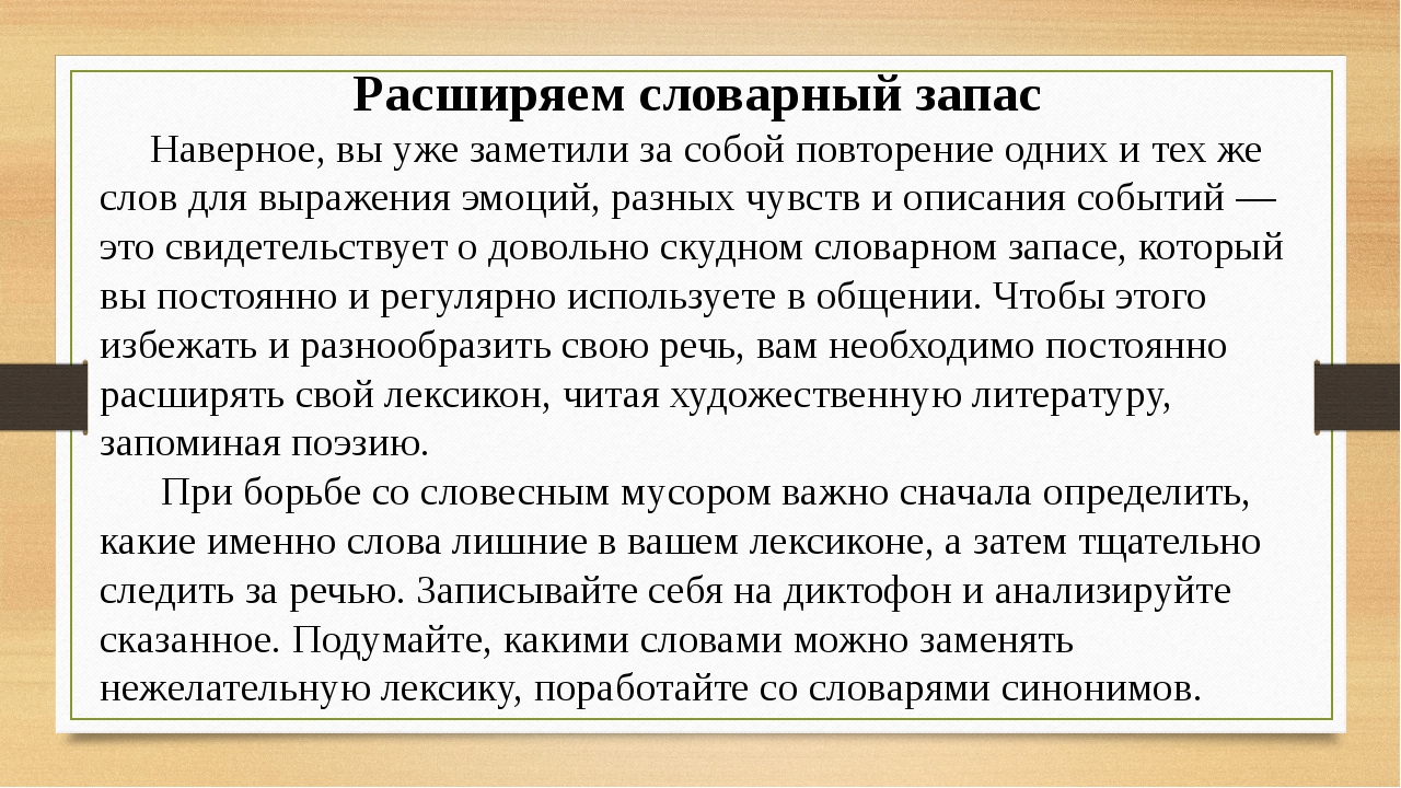 Лексика, лексическая компетентность и лексические знания: обзор | статья в журнале «молодой ученый»