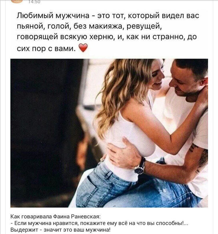 Как понять, что ты нравишься парню? (22 явных признака)