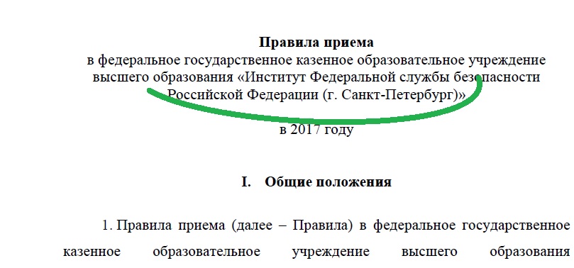 Фраза кукурузу охраняю стала широко распространенной и популярной в интернет-пространстве Изначально она возникла в русскоязычном сообществе социальных