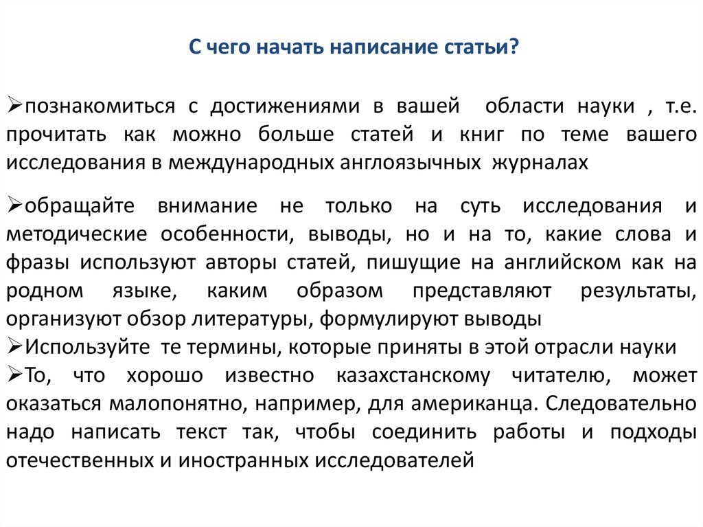 Что такое декларированная площадь земельного участка