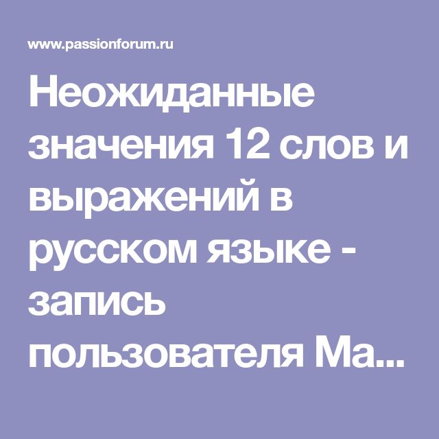 Зуб даю что значит выражение - разбираем значения и происхождение фразы