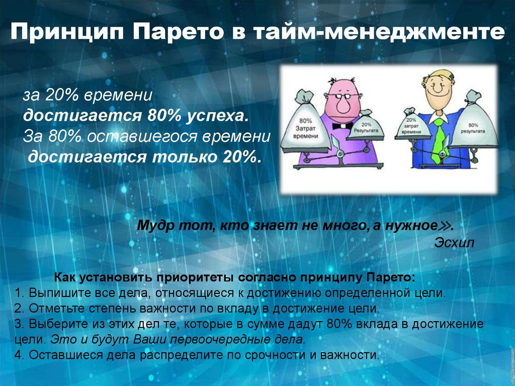 "руководствоваться" - фонетический разбор, примеры предложений, синонимы, связанные слова, разбор по составу