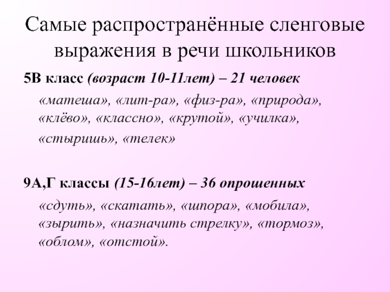 Жизнь в радость чифирок в сладость. что значит "часик в радость": значение фразы. пожелания в продолжении выражения