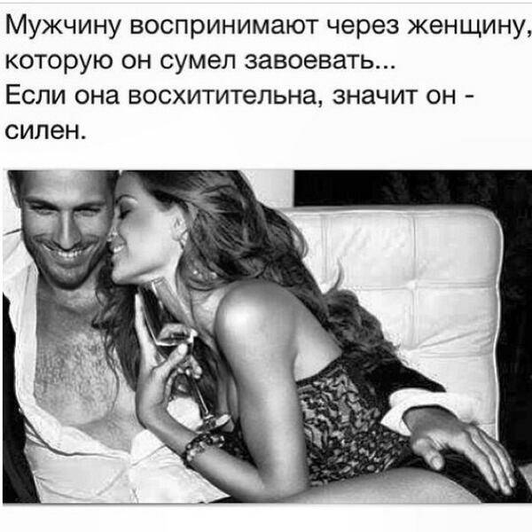 4 вещи, которые мужчины хотят получать от женщины в отношениях