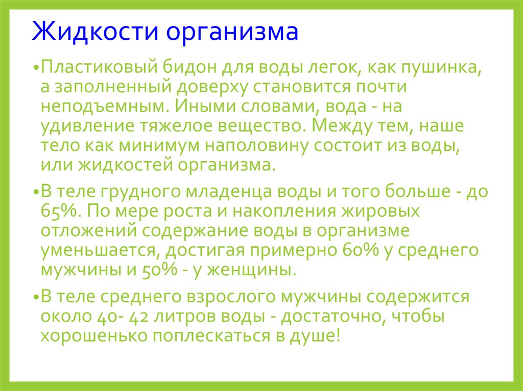Что значит жилистый человек — определение, признаки и особенности