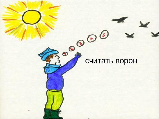 Что значит "ни пава, ни ворона" – история и значения фразеологизма