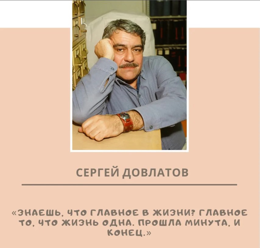 Берешь в руки маешь вещь, что значит - questquotient.ru