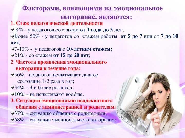 Что такое свободные отношения между мужчиной и женщиной?