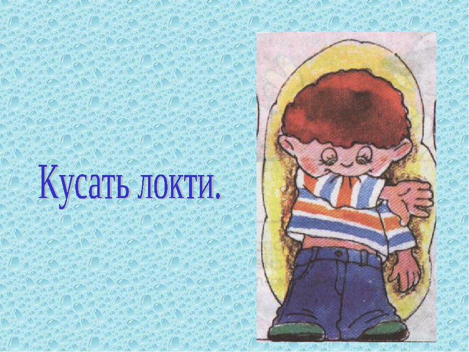Происхождение и значение фразеологизма «не обессудьте»