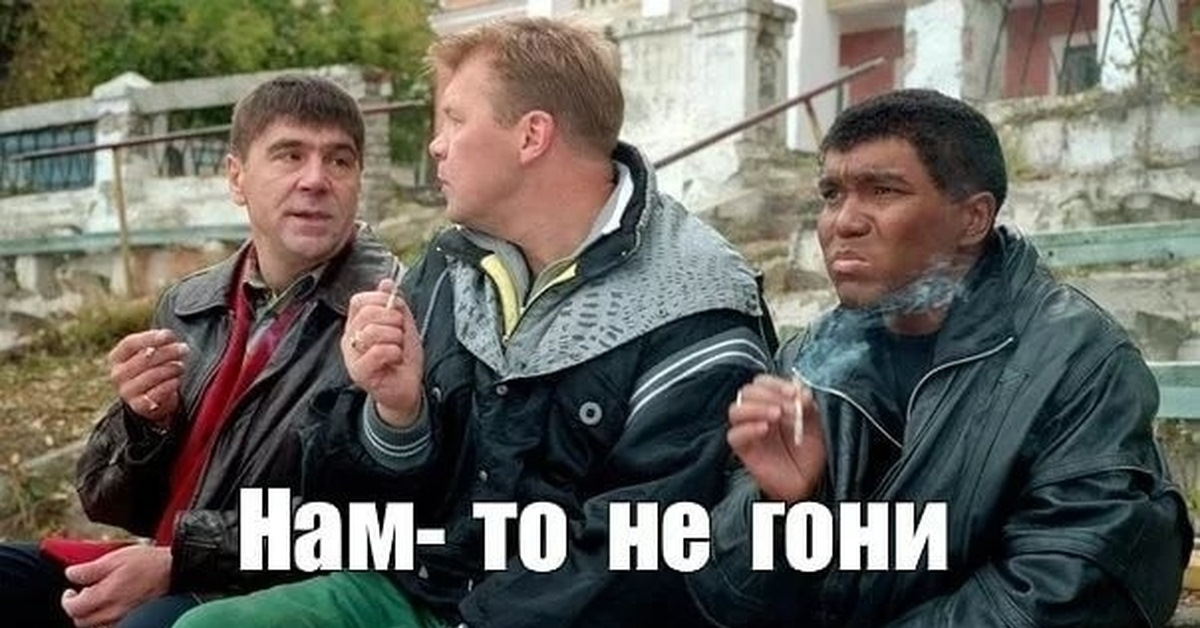 Что обозначает слово "топи топ": разъяснение значения и происхождения термина
