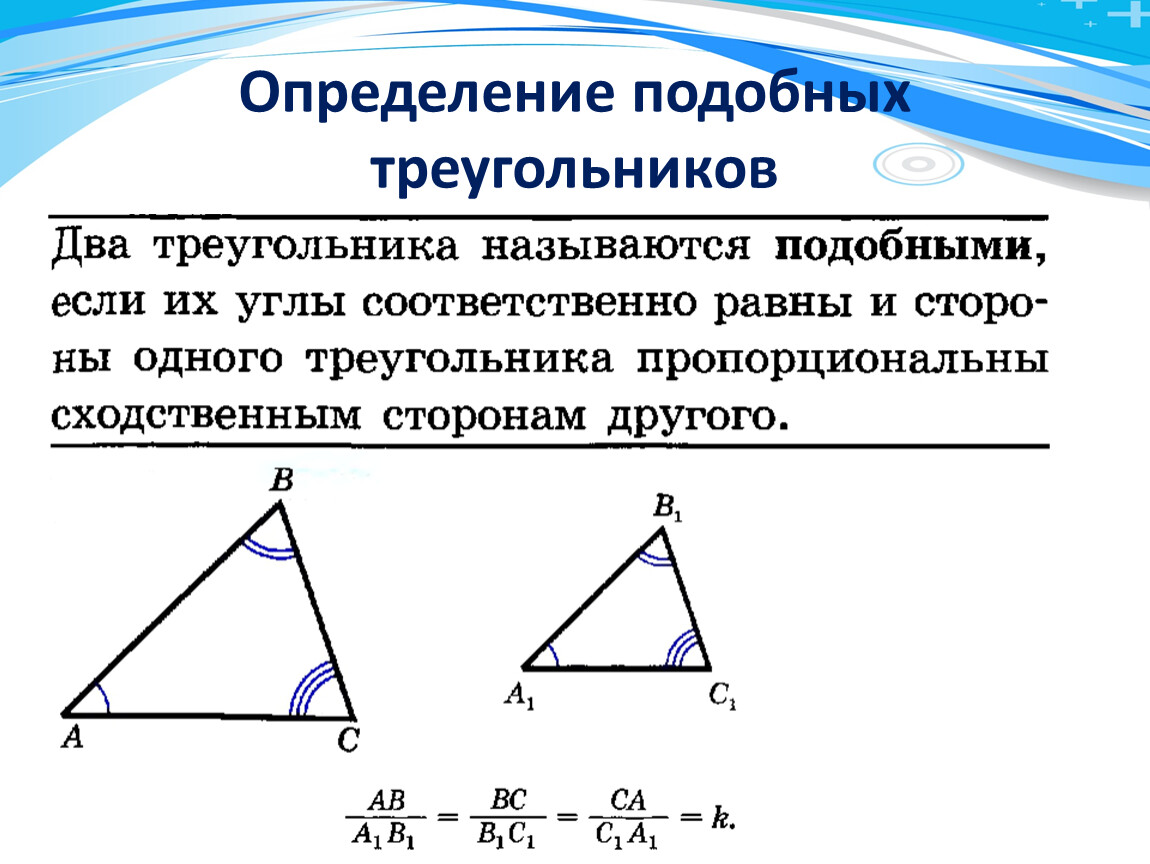 Что такое стереометрия в геометрии