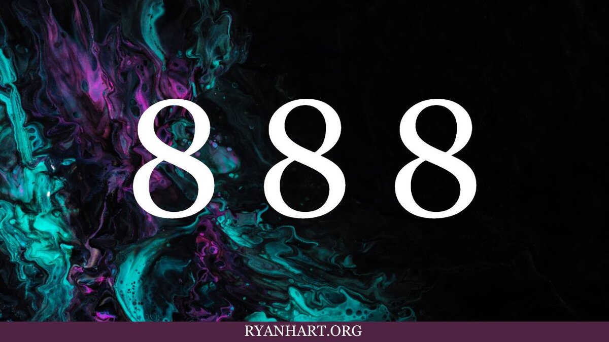 Толкование цифры 8888