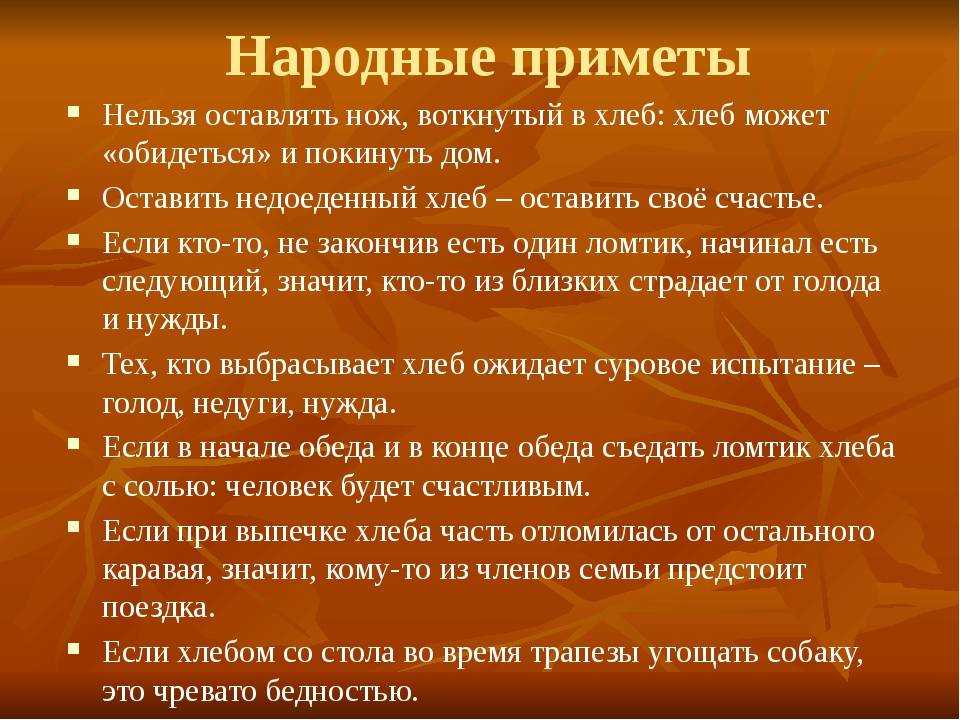 Примета обжечь безымянный палец на правой руке примета у девушки (обжечь палец на правой руке примета указательный палец 🌱 официальный сайт пурпурный чай