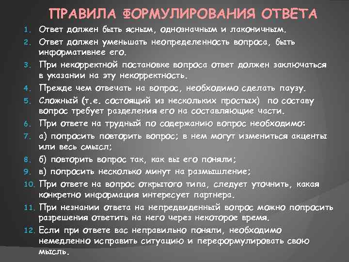 Метонимия: определение, примеры и объяснение явления