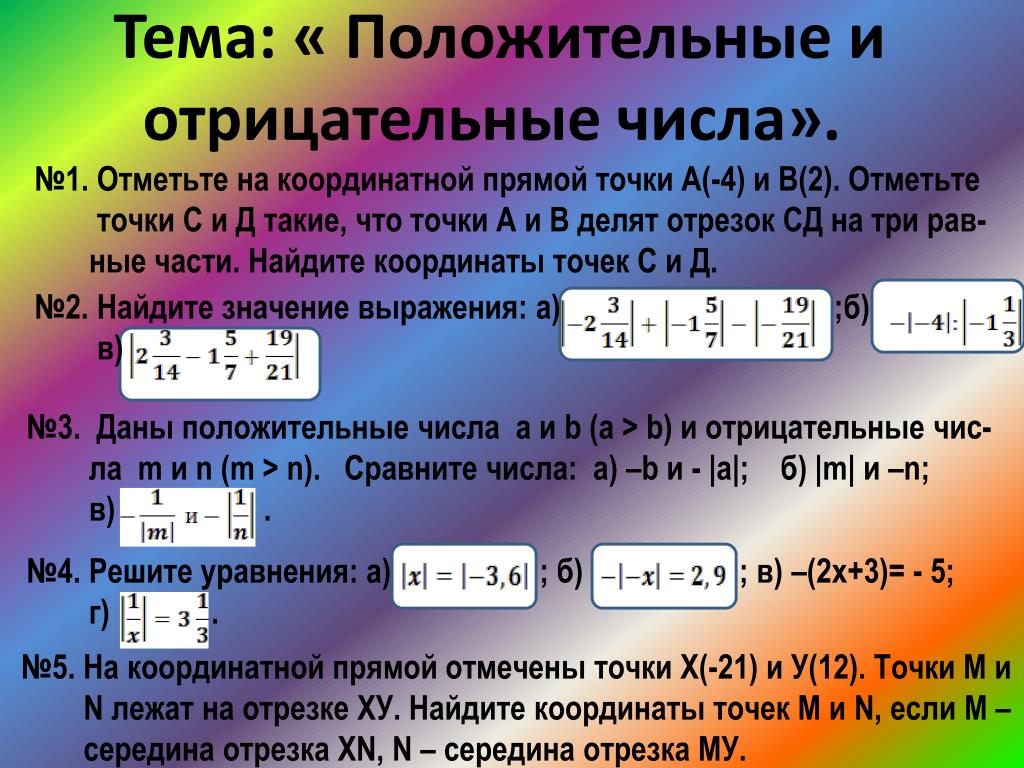 Информатика. 10 класс (повышенный уровень)