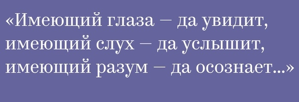 Аве мне что это значит
