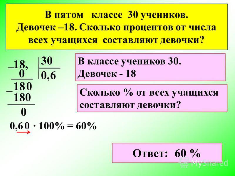 Подготовка к егэ: смысловую связь между примерами