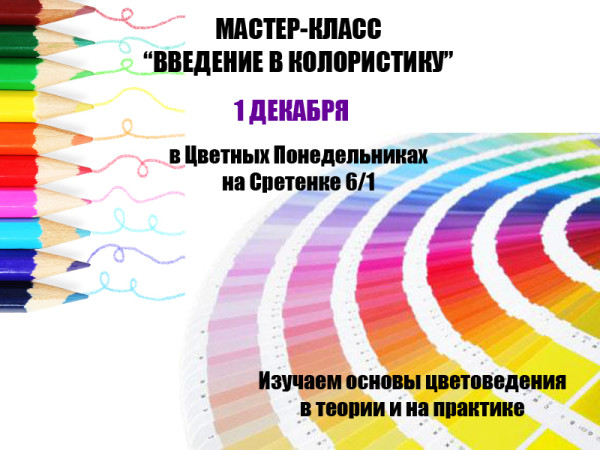Переливание цвета - это эффект, который создается при сочетании разных оттенков одного цвета или при переходе от одного цвета к другому Это графический