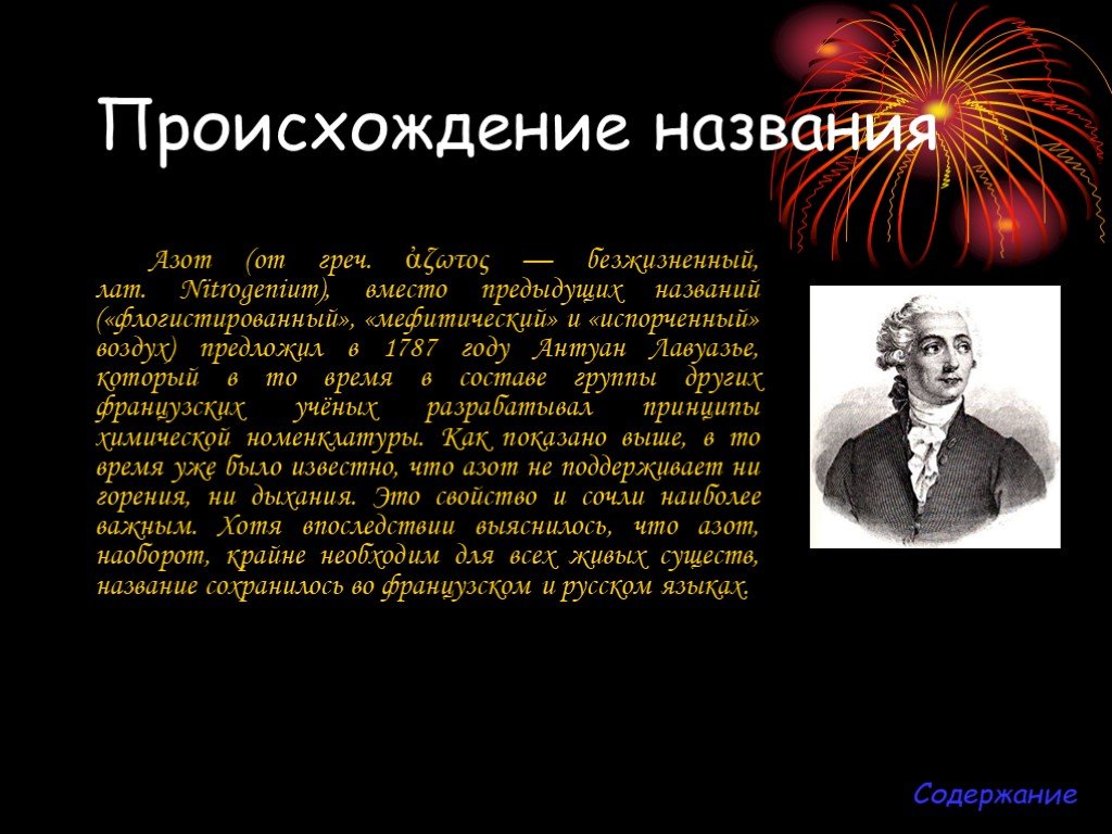 Значение фразы "какие наши годы" в повседневной речи