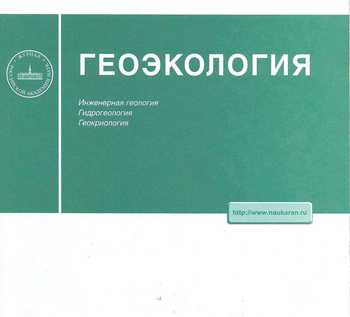 Ветер зсз как расшифровать