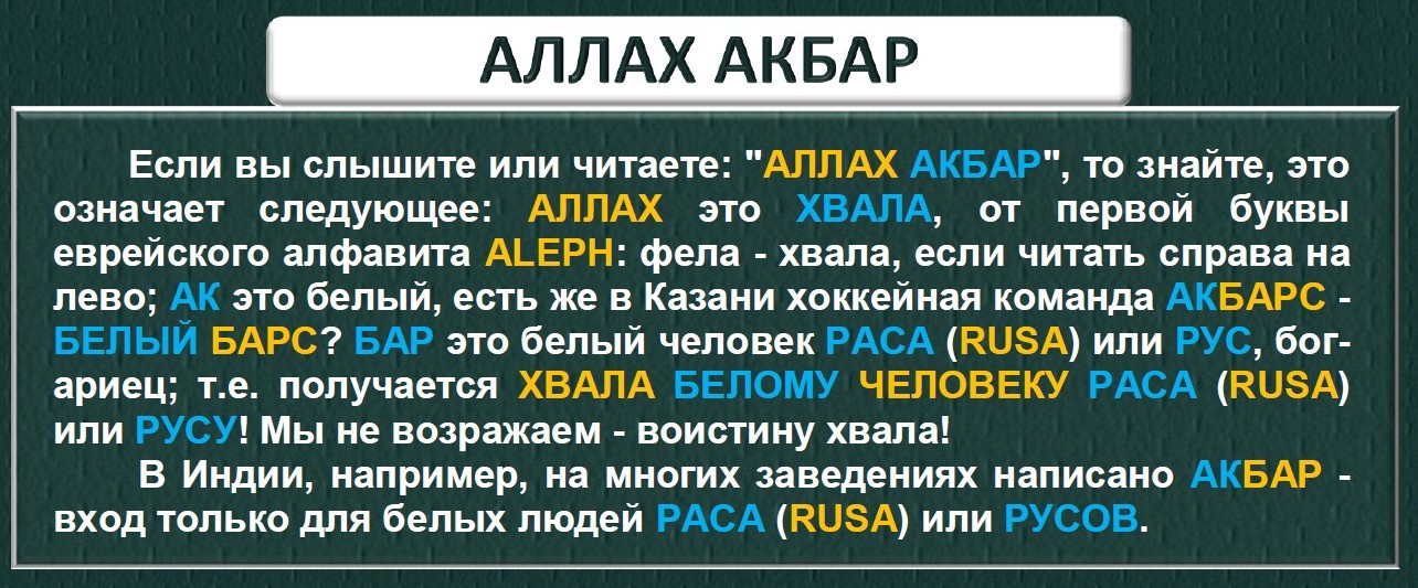 Мустаджаб дуа: текст и перевод с транскрипцией