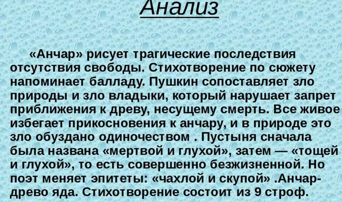 Предадимся бегу нетерпеливого коня что значит