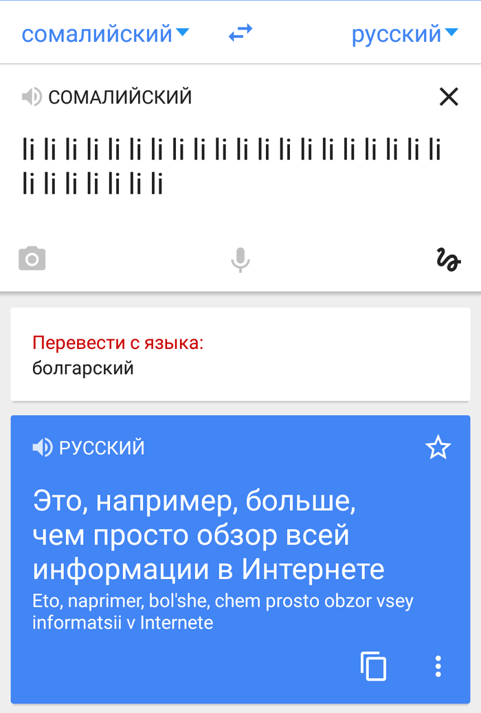 Почему нельзя обижать людей
