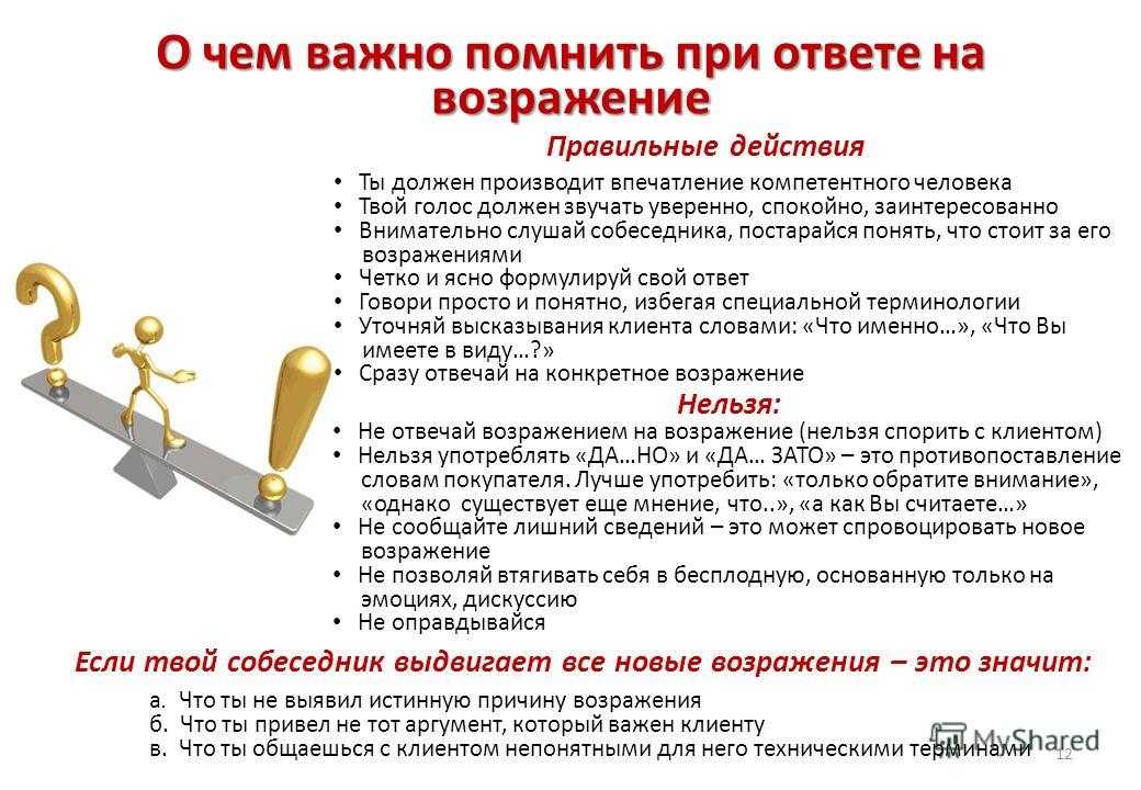 Раздуплять чаху что значит