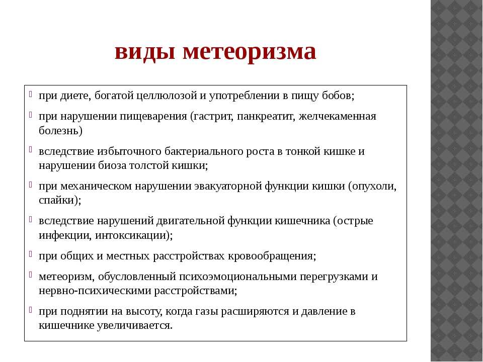 Неконтролируемые вспышки агрессии и приступы гнева