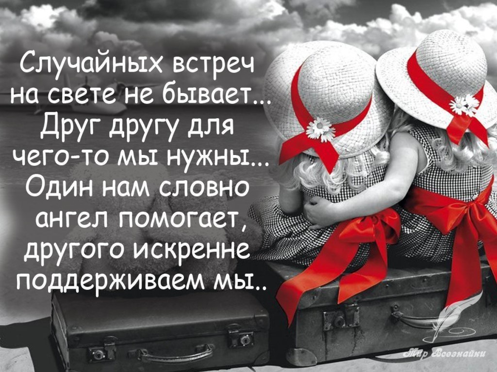 Давай крепись что значит: интерпретация и примеры использования