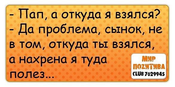 Откуда пошло выражениемазать по губам: история происхождения и значения