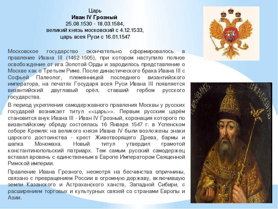 Пэра франции - peerage of france