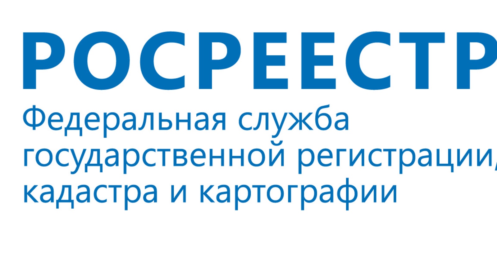 Постановление правительства российской федерации от 1 июня 2009 г. n 457 г. москва «о федеральной службе государственной регистрации, кадастра и картографии»