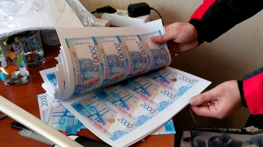 Фальшивомонетничество - читайте бесплатно в онлайн энциклопедии «знание.вики»