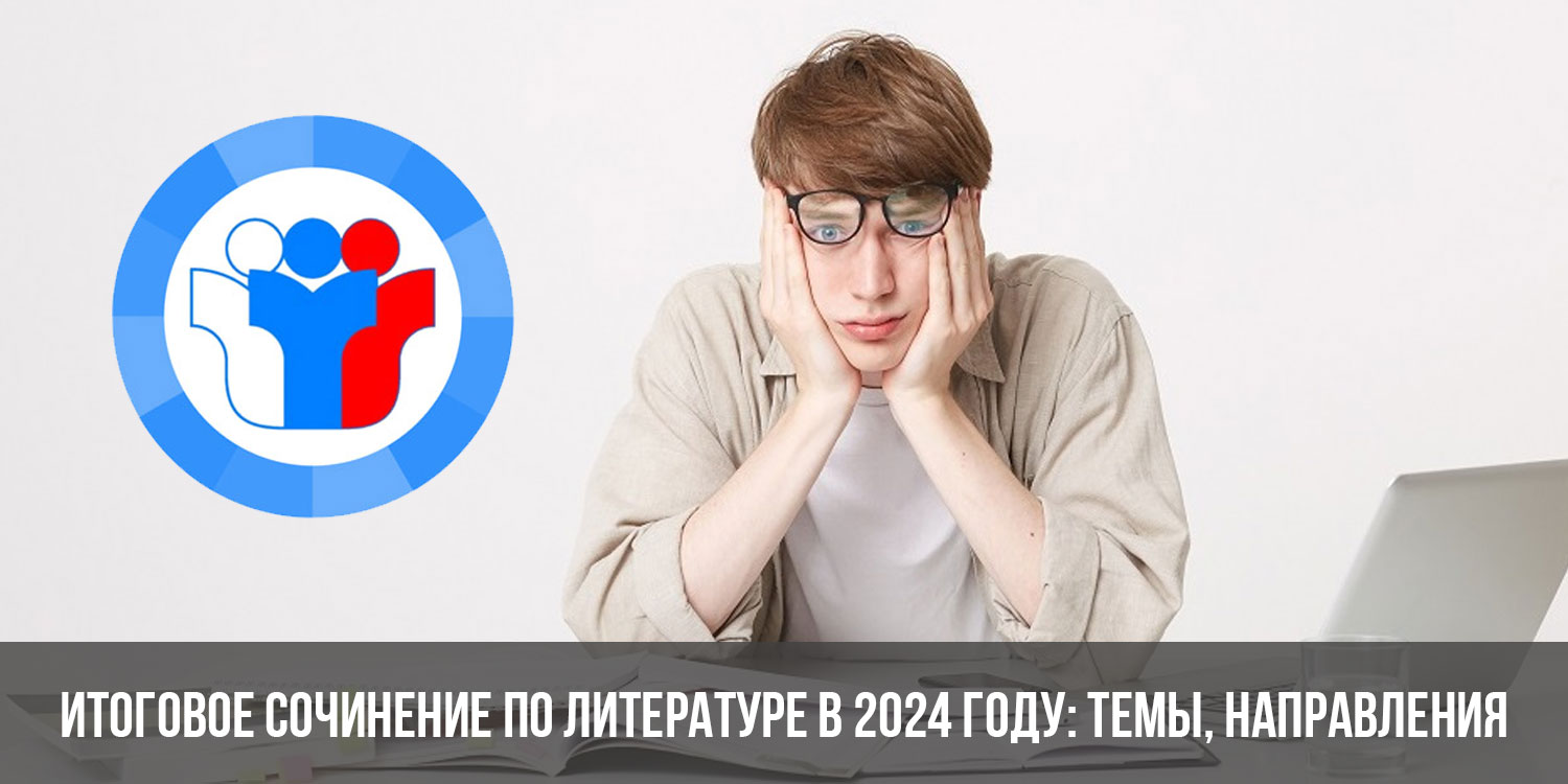 Кто такой интеллигентный человек?